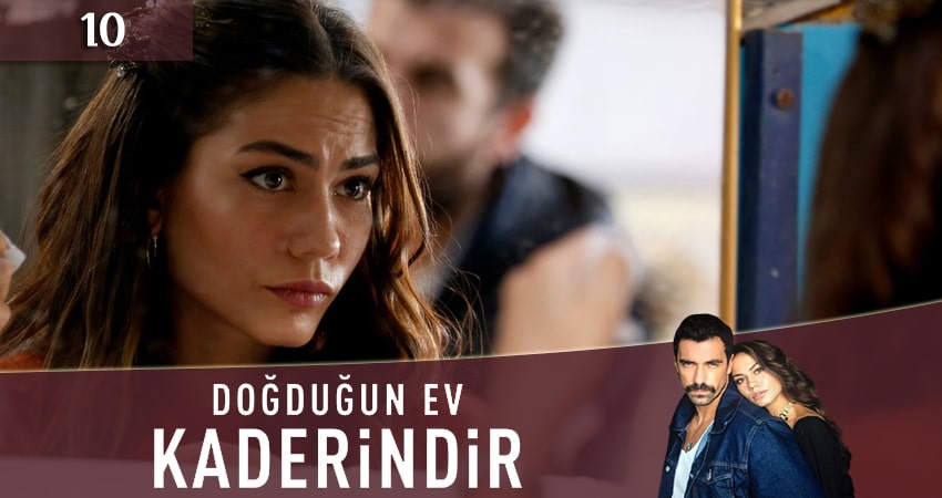 Мой дом (Судьбоносный дом) (2020) 1 сезон 10 серия смотреть онлайн бесплатно