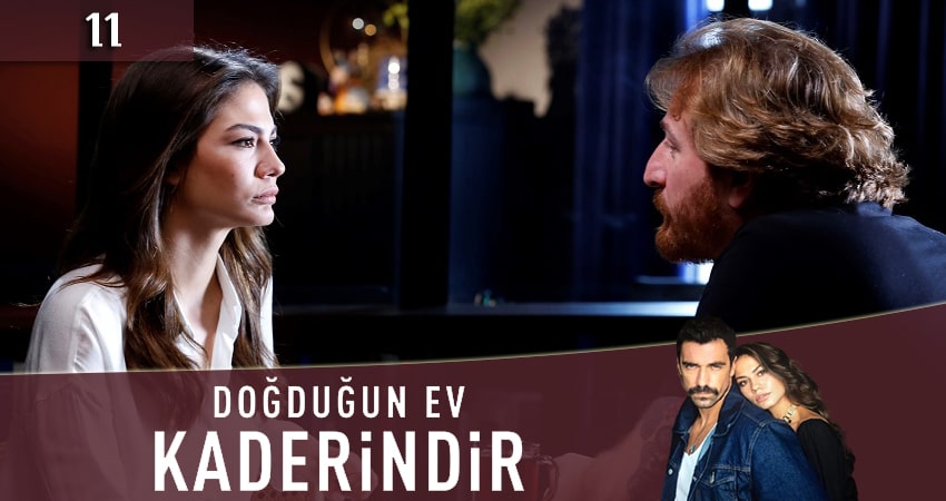 Смотреть сериал Мой дом (Судьбоносный дом) (2020) 1 сезон 11 серия в хорошем качестве онлайн