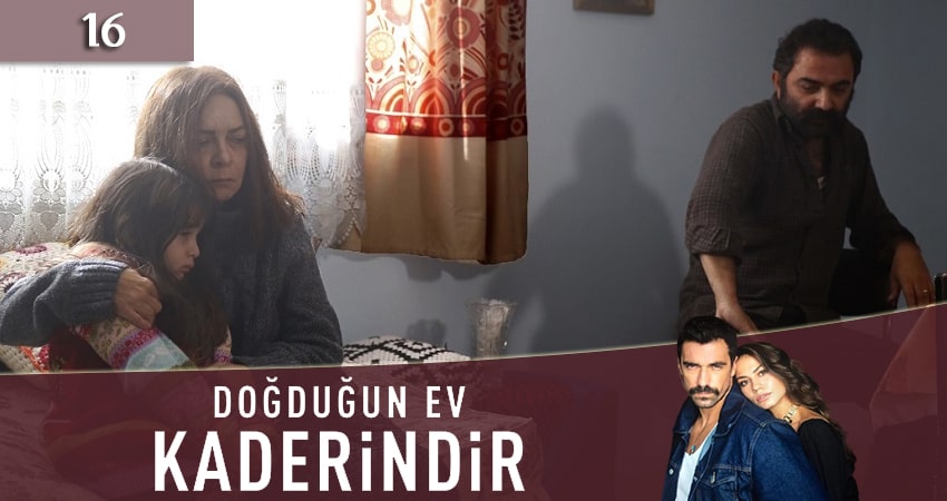 Мой дом (Судьбоносный дом) (2020) 1 сезон 16 серия смотреть онлайн без рекламы и регистрации