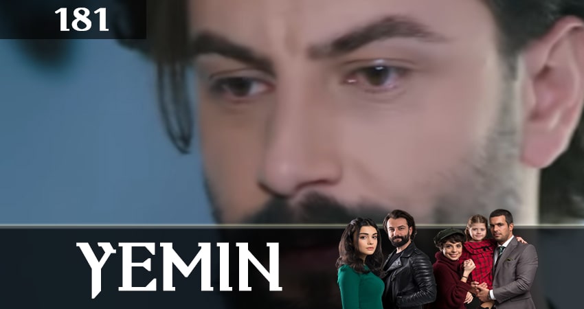 Клятва (Yemin) (2019) 2 сезон 181 серия смотреть бесплатно полностью