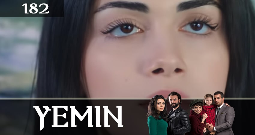 Клятва (Yemin) 2 сезон 182 серия смотреть онлайн на телефоне бесплатно