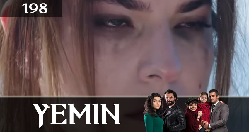 Сериал Клятва (Yemin) (2019) 2 сезон 198 серия в 4K UHD и HD смотреть онлайн бесплатно