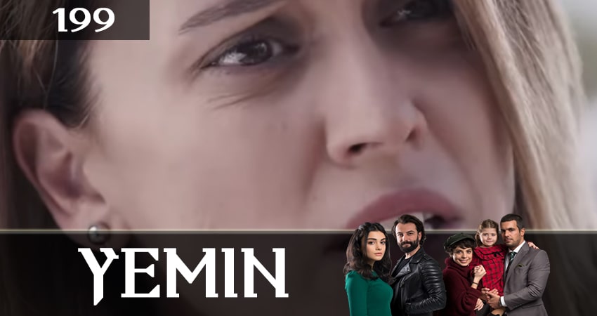 Клятва (Yemin) 2 сезон 199 серия смотреть полностью без перерыва