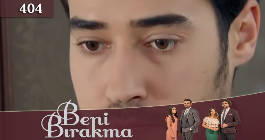 Не отпускай меня (Beni Birakma) 3 сезон 404 серия смотреть онлайн 720p или 1080p