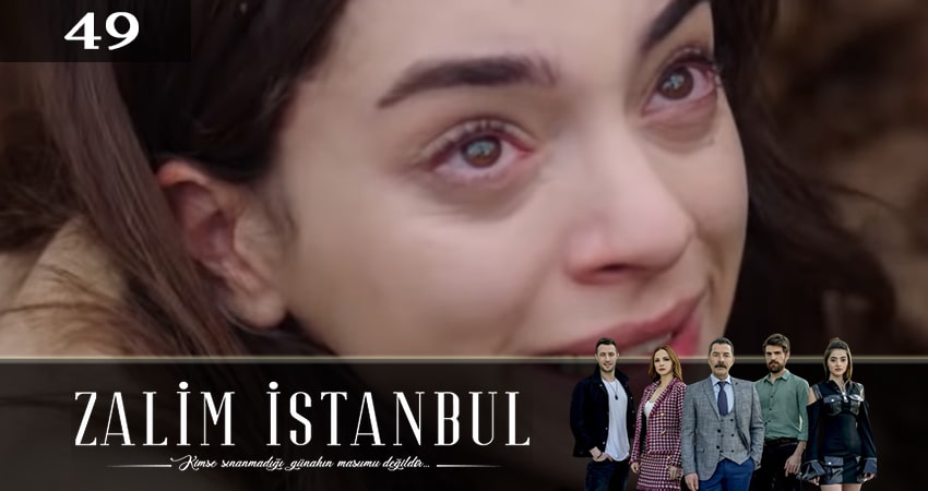 Жестокий стамбул (Zalim Istanbul) 3 сезон 49 серия смотреть онлайн 720p или 1080p