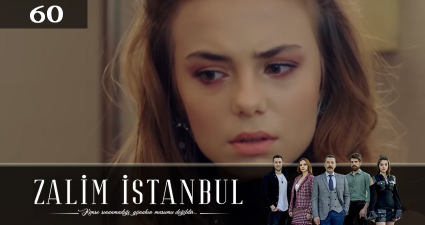 Посмотреть сериал Жестокий стамбул (Zalim Istanbul) (3-й сезон)