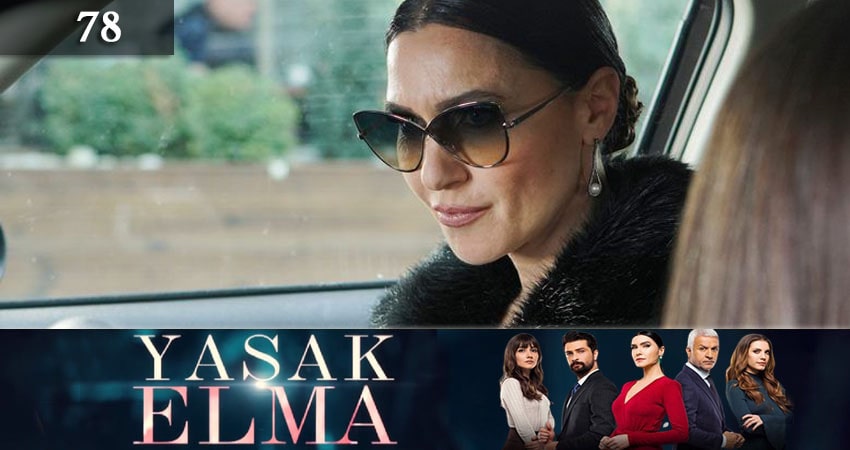 Запретный плод (Yasak Elma) 3 сезон 78 серия смотреть полностью без перерыва