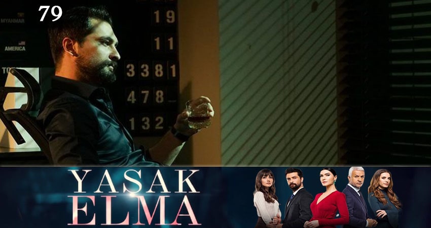 Смотреть сериал Запретный плод (Yasak Elma) (2022) 3 сезон 79 серия в хорошем качестве онлайн