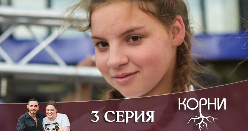 Корни (1-й сезон) смотреть lordfilm