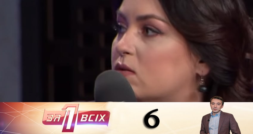 Сериал Один за всех (Один за всiх) 15 сезон 6 серия онлайн в качестве 1080p