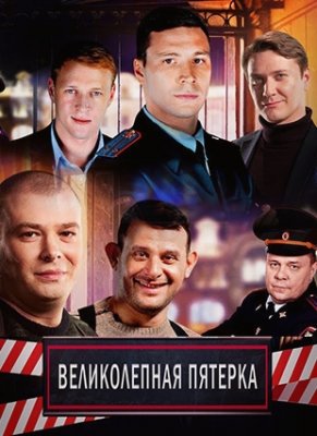 Фильм для теста (2020) смотреть сериал онлайн