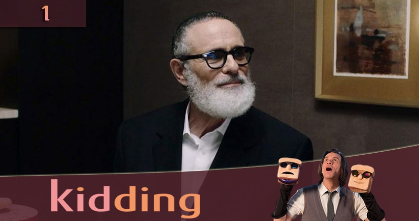 Шучу (Kidding) (2020) 2 сезон 1 серия смотреть онлайн в хорошем качестве