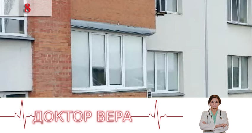 Доктор Вера (Доктор Вiра) (2020) 1 сезон 8 серия смотреть онлайн без рекламы и регистрации