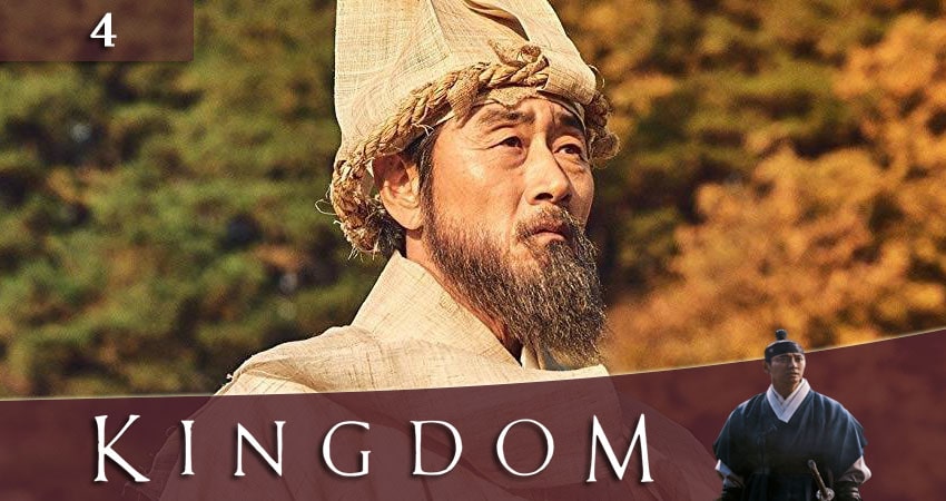 Смотреть сериал Королевство (Kingdom) 2 сезон 4 серия в отличном качестве