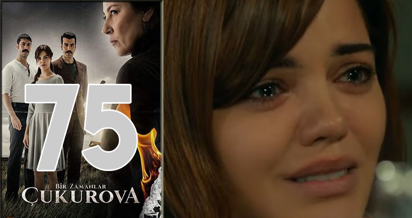 Однажды в Чукурова (Bir Zamanlar Cukurova) (2018) 1 сезон 75 серия смотреть бесплатно полностью