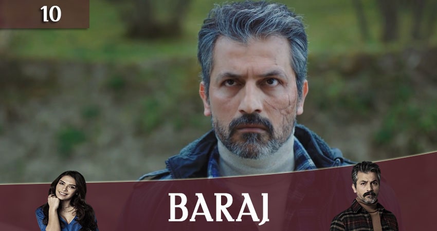 Плотина (Baraj) 1 сезон 10 серия полная версия смотреть бесплатно