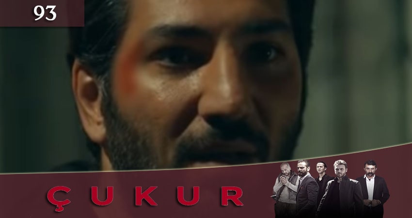 Смотреть сериал Чукур 1 сезон 93 серия в отличном качестве