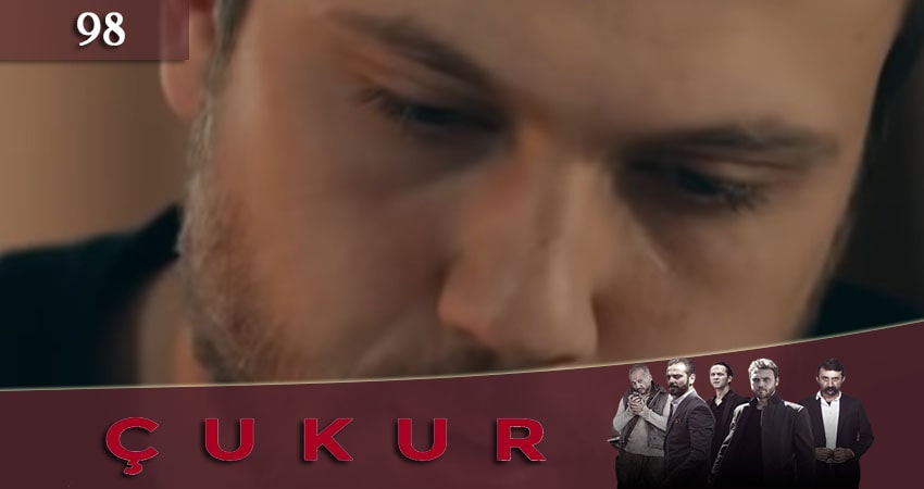 Чукур 1 сезон 98 серия полная версия смотреть бесплатно