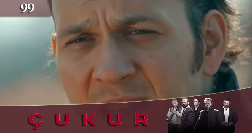 Чукур 1 сезон 99 серия смотреть в хорошем качестве