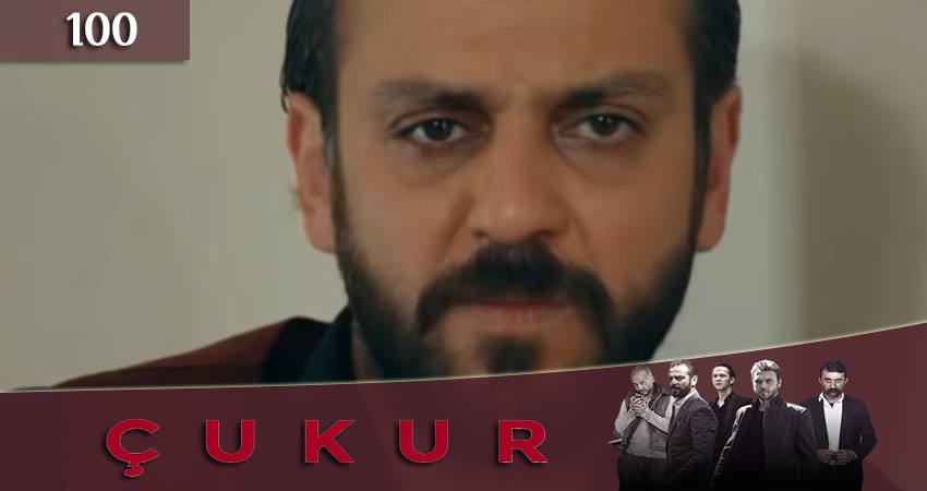 Чукур (2017) 1 сезон 100 серия смотреть в 4K качестве онлайн