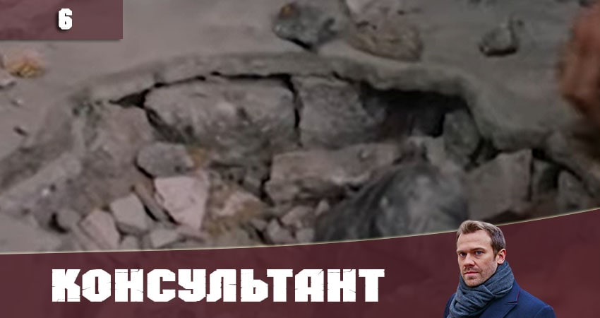 Консультант (Украина) 2020 (1-16,17,18 серия) кто играет