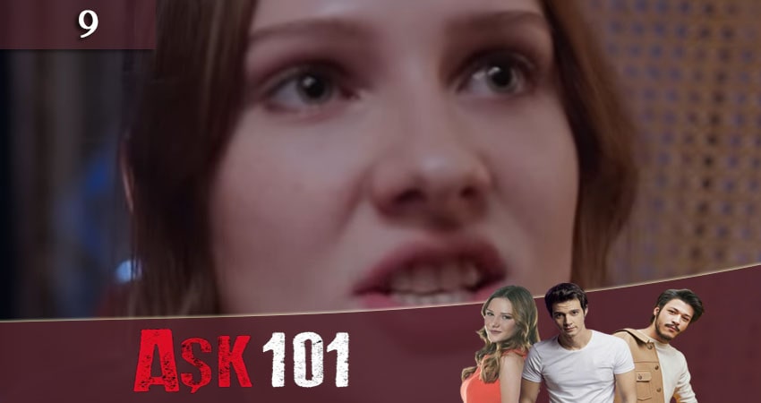 Любовь 101 (Ask 101) 1 сезон 9 серия все серии подряд онлайн бесплатно