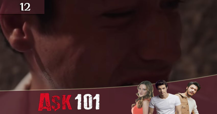 Любовь 101 (Ask 101) 1 сезон 12 серия смотреть бесплатно в хорошем качестве