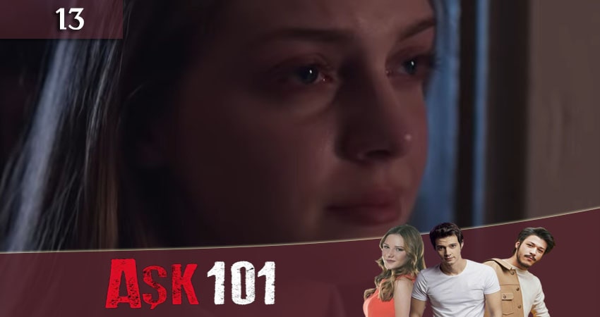 Любовь 101 (Ask 101) 1 сезон 13 серия смотреть онлайн бесплатно в хорошем качестве