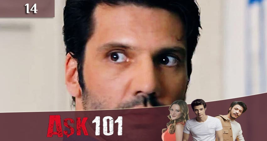 Смотреть сериал Любовь 101 (Ask 101) 1 сезон 14 серия бесплатно и без рекламы
