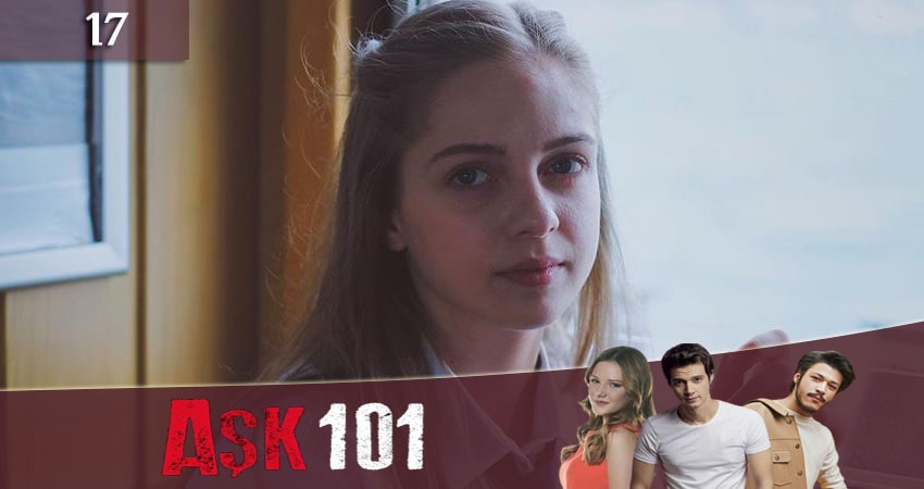 Смотреть сериал Любовь 101 (Ask 101) 1 сезон 17 серия в отличном качестве