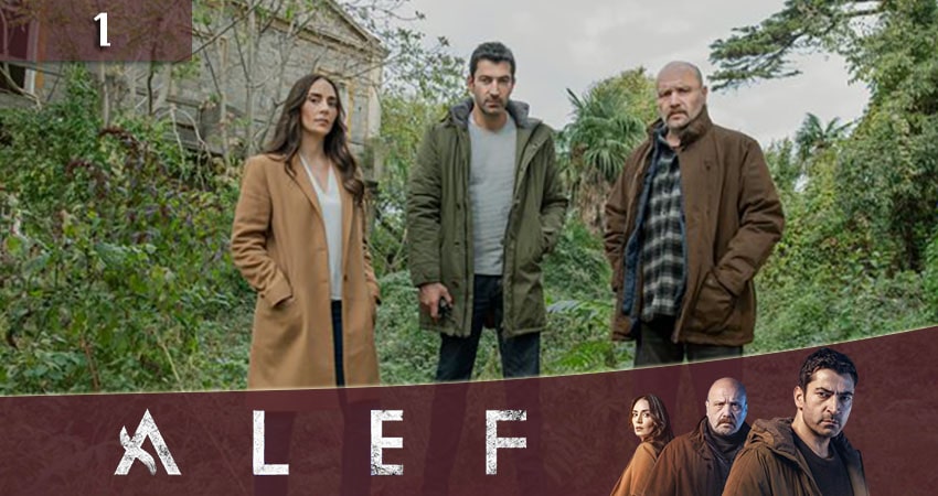 Сериал Алеф (Alef) 1 сезон 1 серия онлайн в качестве 1080p