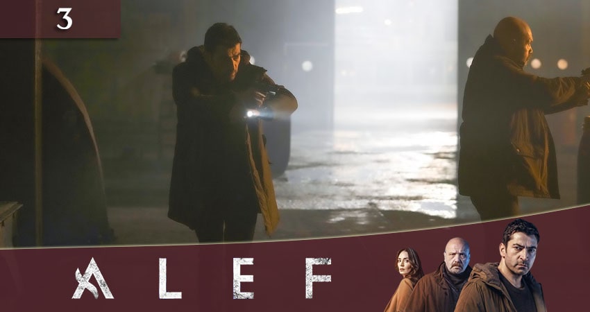 Сериал Алеф (Alef) музыка к фильму