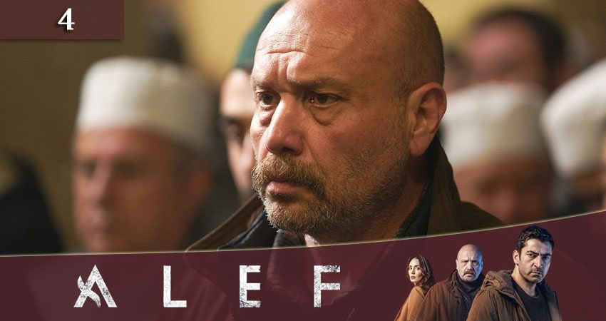Где посмотреть сериал Алеф (Alef) (2 сезон)