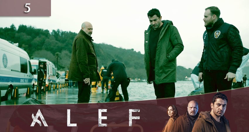 Алеф (Alef) (1 сезон) 2020 смотреть онлайн бесплатно