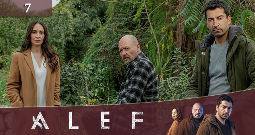 Алеф (Alef) (2020) 1 сезон 7 серия смотреть бесплатно полностью