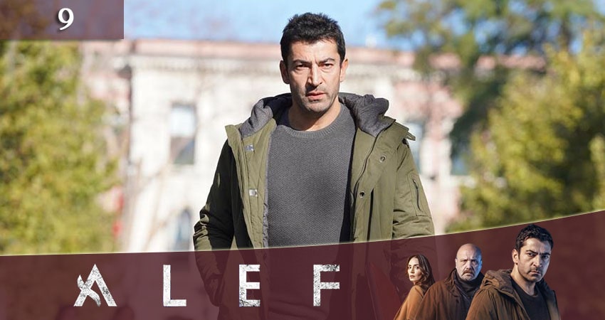 Сериал Алеф (Alef) (2020) 1 сезон 9 серия смотреть онлайн в качество 1080 HD или 4K