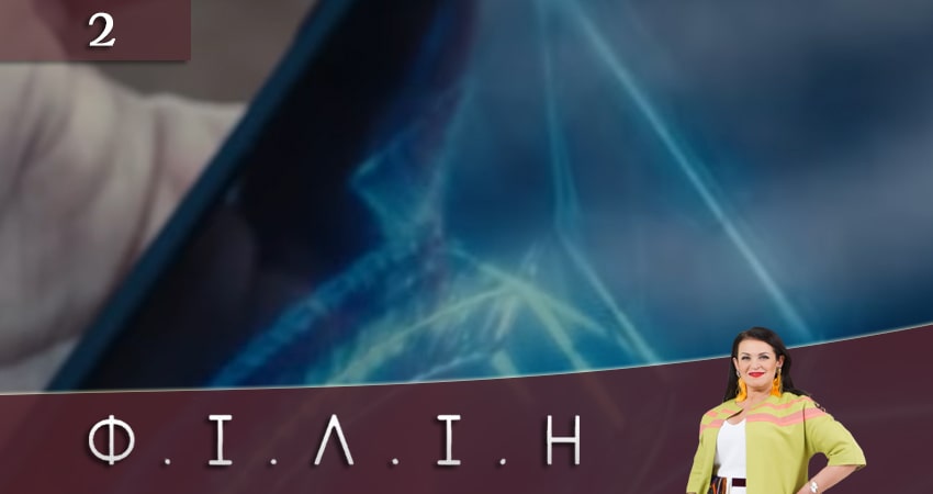 Cмотреть сериал Филин (Фiлiн) 1 сезон 2 серия онлайн бесплатно
