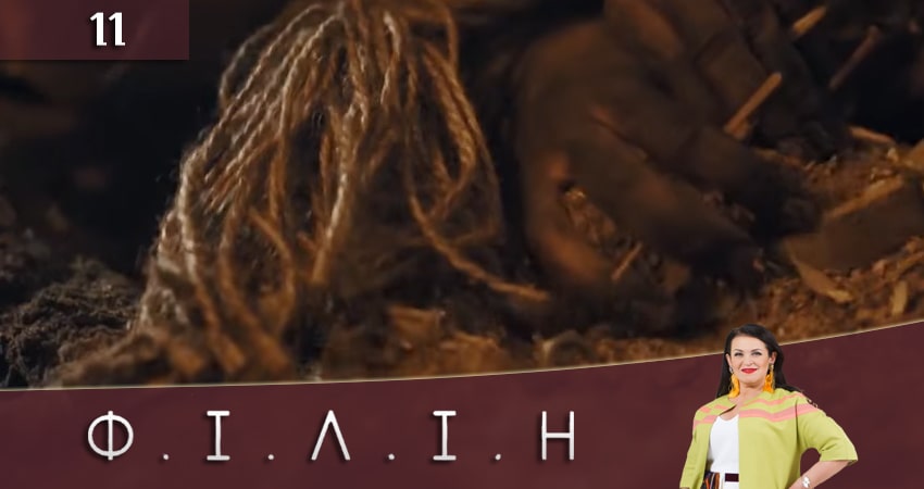 Филин (Фiлiн) (2020) 1 сезон 11 серия полностью в хорошем качестве и бесплатно