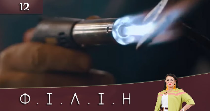 Сериал Филин (Фiлiн) (2020) 1 сезон 12 серия в хорошем качестве 1080 Full HD