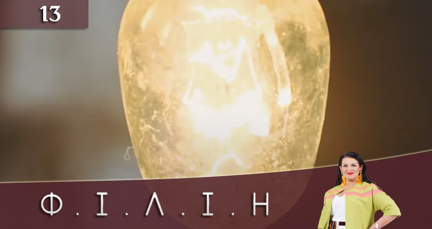 Филин (Фiлiн) (2020) 1 сезон 13 серия смотреть в HD 1080 без регистрации