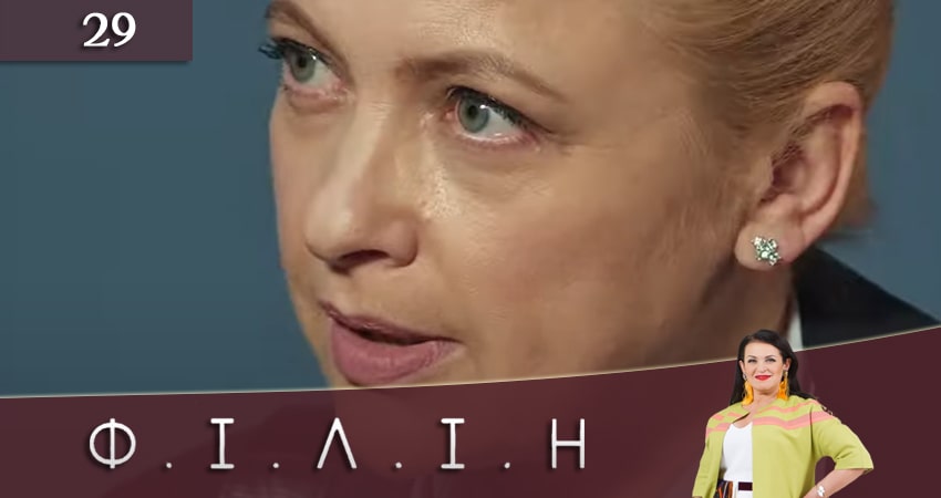 Филин (Фiлiн) (2020) 1 сезон 29 серия онлайн бесплатно в высоком качестве