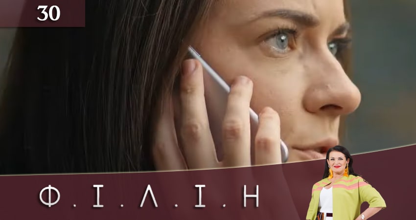 Филин (Фiлiн) (1 сезон, 30 серия) смотреть бесплатно онлайн без рекламы