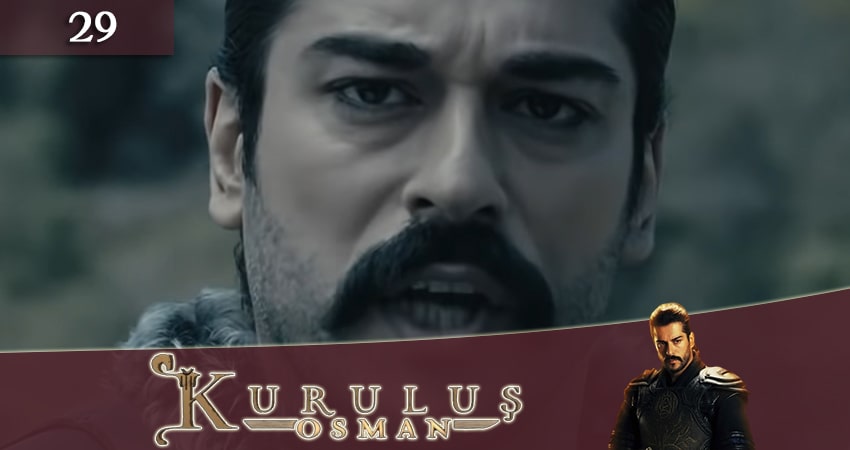 Основание Осман (Kurulus Osman) 1 сезон 29 серия смотреть онлайн в качестве 4K