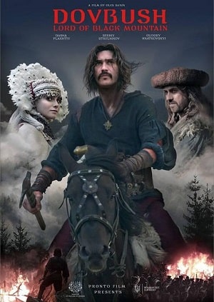 Фильм Довбуш 2020 (2020) смотреть онлайн в 4K UHD без регистрации