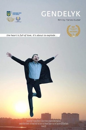Фильм Генделик (Генделык) 2020 (2020) смотреть онлайн в 4K UHD без регистрации