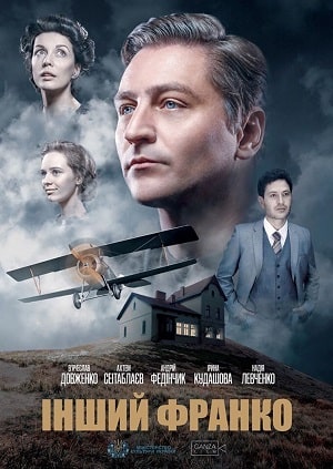 Фильм Другой Франко (Iнший Франко) (2020) смотреть онлайн бесплатно в HD 720, 1080 качестве