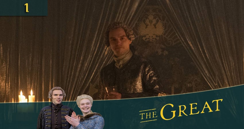 Великая (The Great) (2 сезон) актриса
