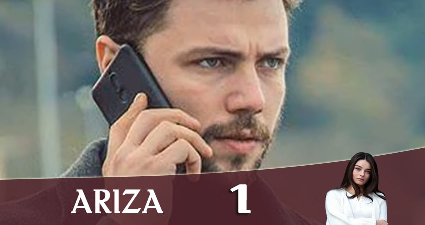 Онлайн сериал Задира (Ariza) (1-й сезон) лордфильм