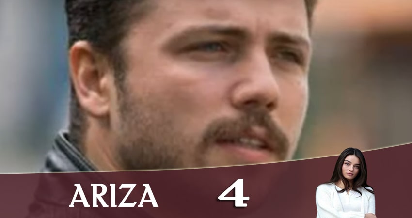 Сериал Задира (Ariza)