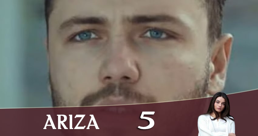 Смотреть Задира (Ariza) 1 сезон 5 серия онлайн бесплатно без смс